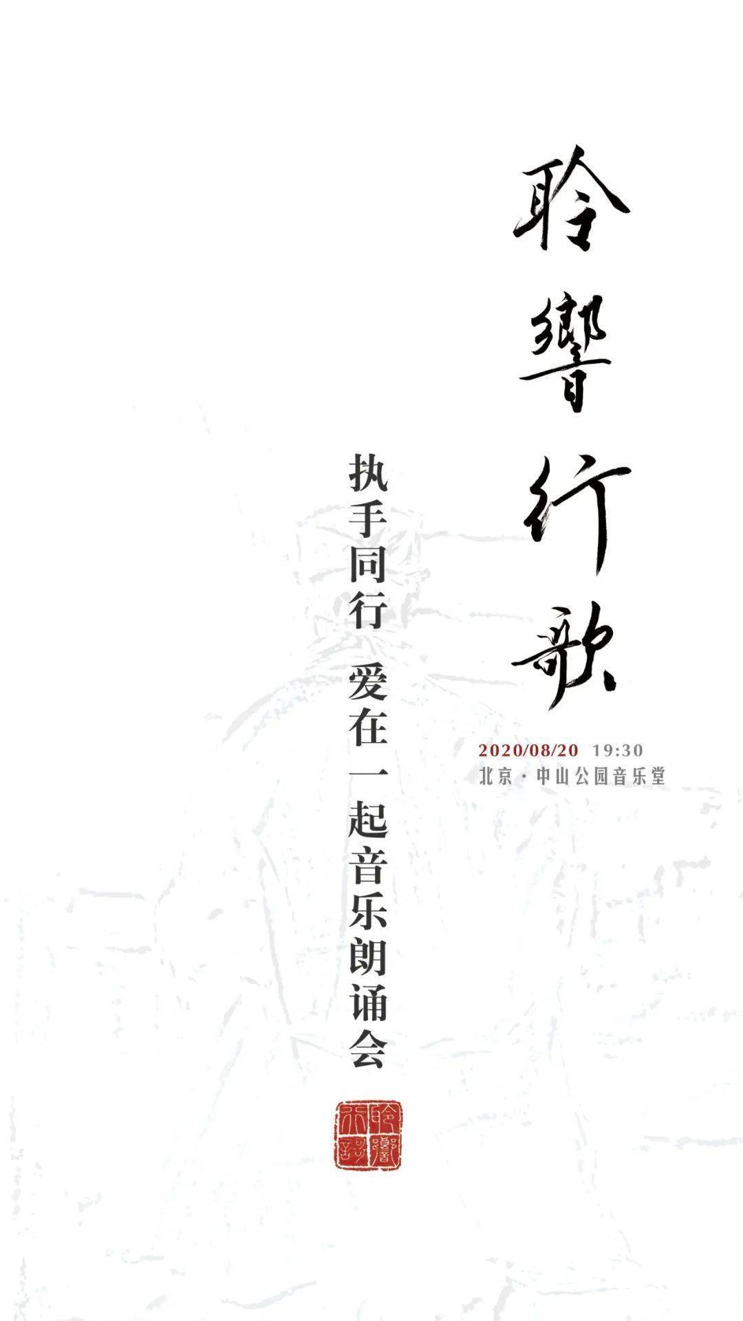 最新行歌，與自然美景的浪漫之旅，尋找內心的平和