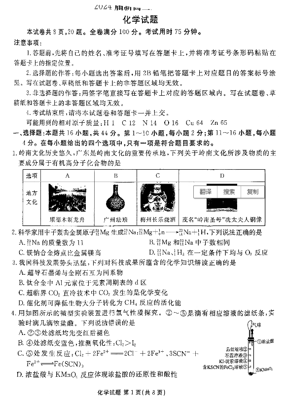 衡水卷最新現象，時(shí)代背景下的教育觀(guān)察