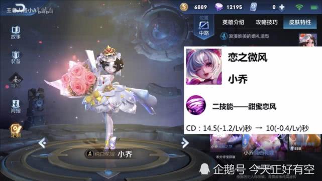 最新物理嬴政，溫馨日常故事