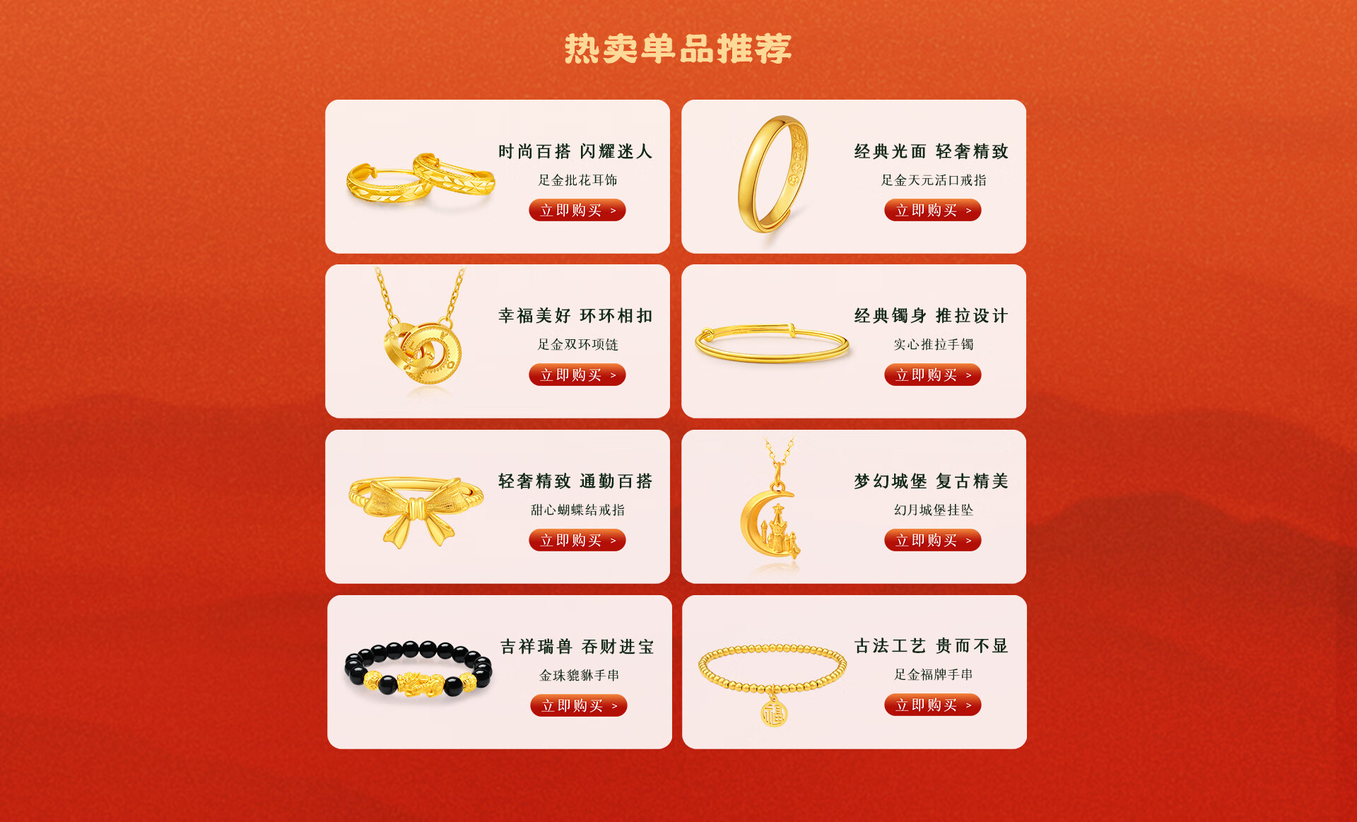 京東黃金最新動(dòng)態(tài)，黃金時(shí)光中的溫馨趣事