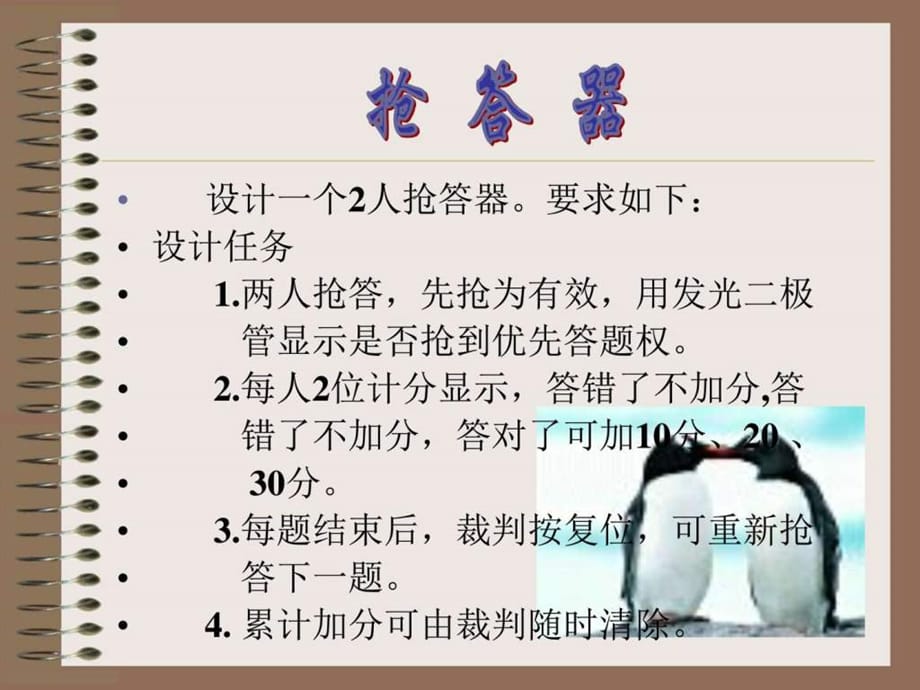 揭秘最新?lián)尨鸱绞?，答題新姿勢，不容錯過(guò)！