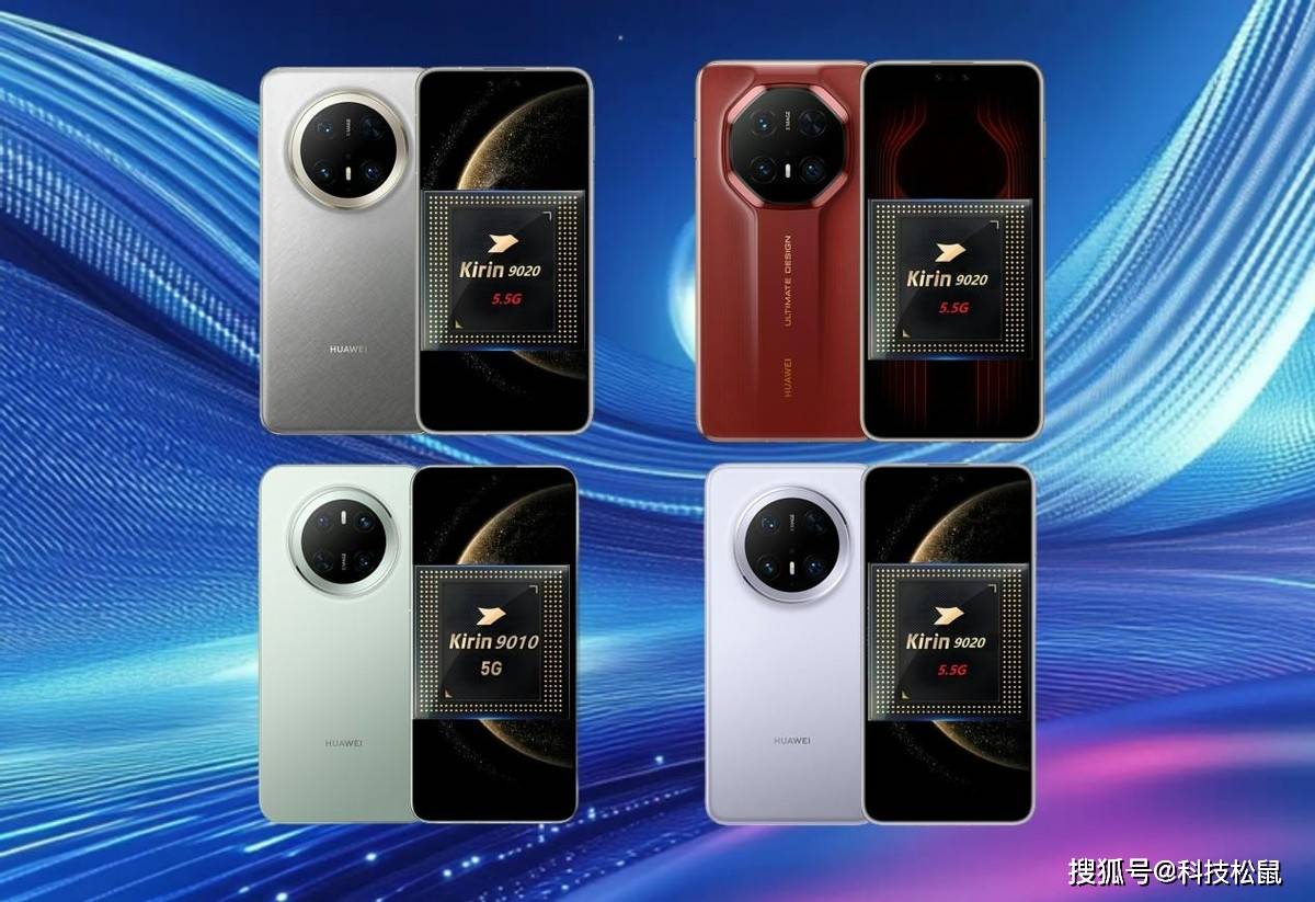 華為引領(lǐng)科技新潮流，2025最新款手機重磅發(fā)布！