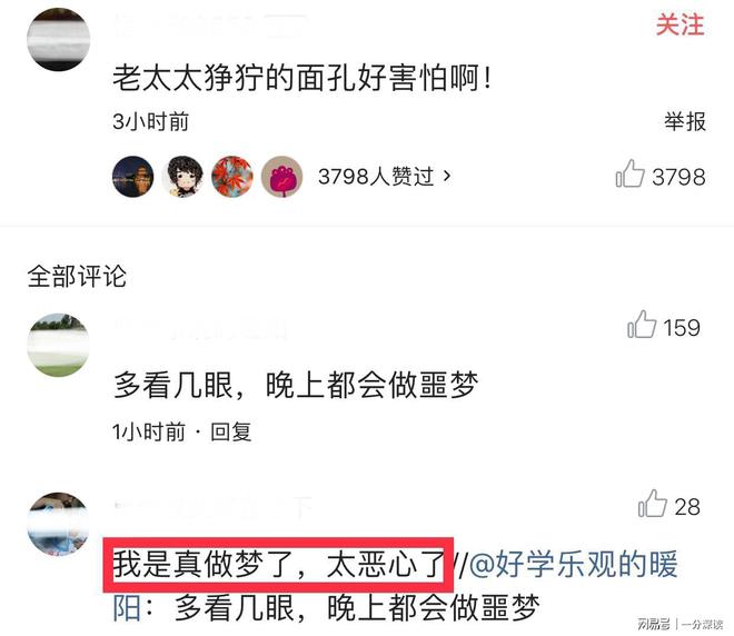 人人莫碰插最新，一種觀(guān)點(diǎn)的深入闡述