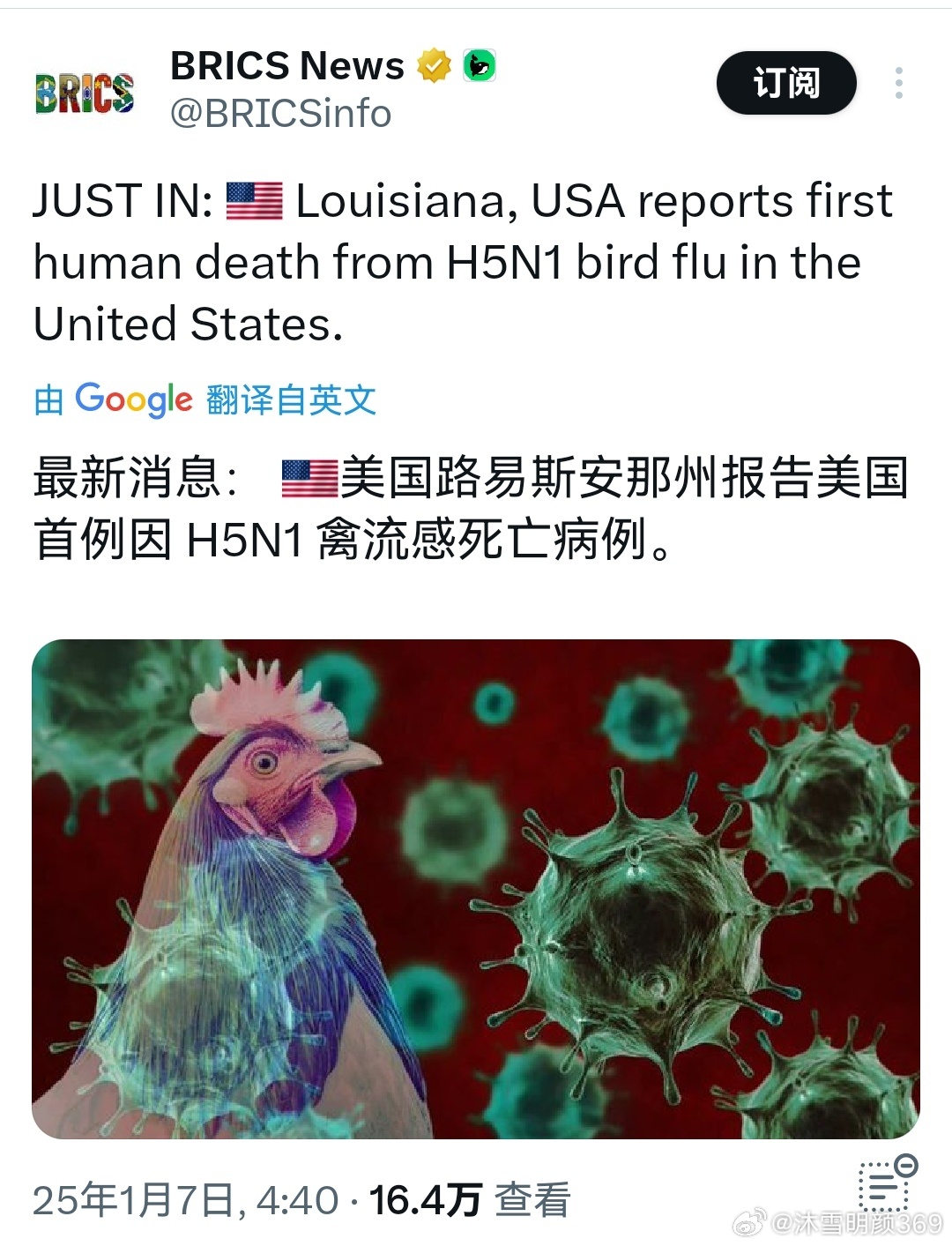 美國最新疫情消息，一種觀(guān)點(diǎn)的分析及其影響