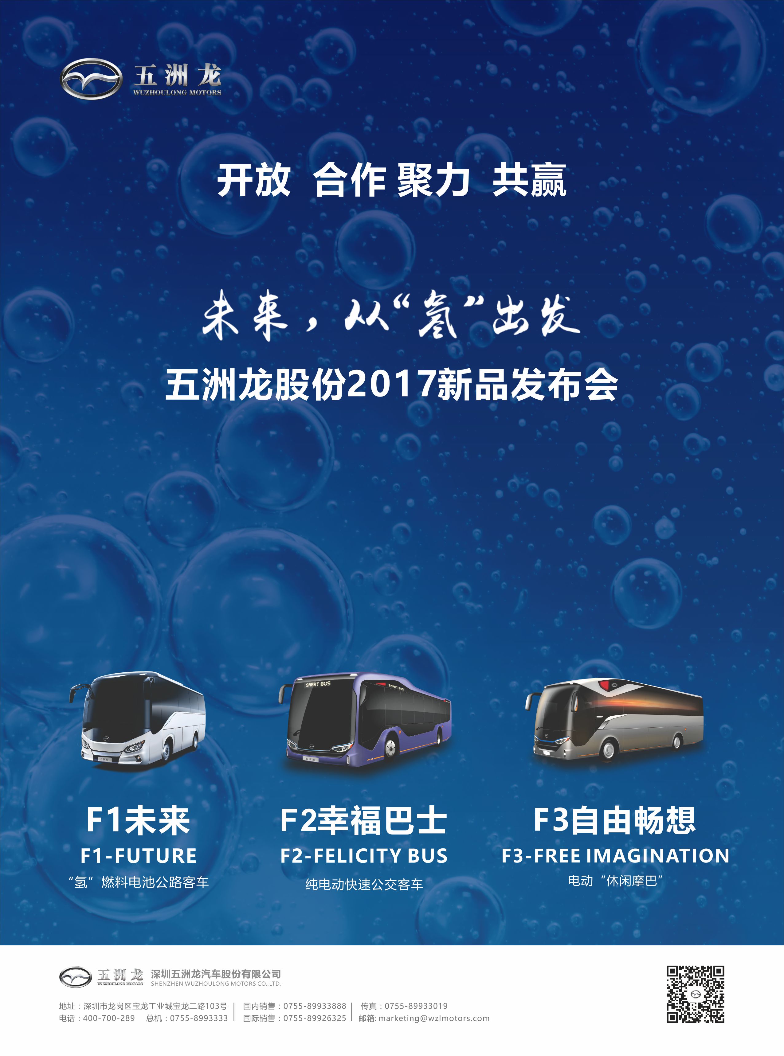 五洲龍最新任務(wù)指南，完成某項任務(wù)或學(xué)習某種技能的詳細步驟手冊