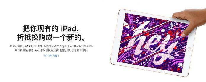 掌握最新動(dòng)態(tài)！蘋(píng)果平板回收價(jià)大揭秘，你的寶貝在小紅書(shū)上價(jià)值幾何？