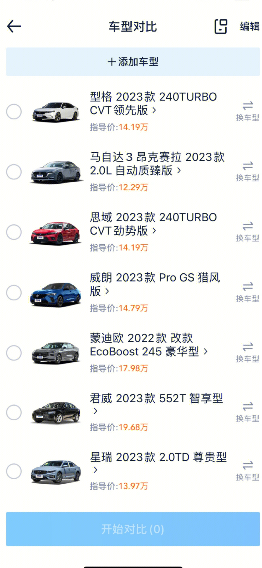 最新國產(chǎn)五次朗，綠色征途尋找內心平靜之旅