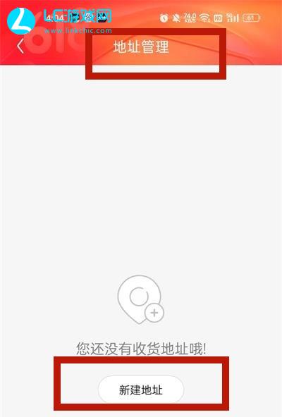 更換最新地址，必要轉變還是潛在風(fēng)險？
