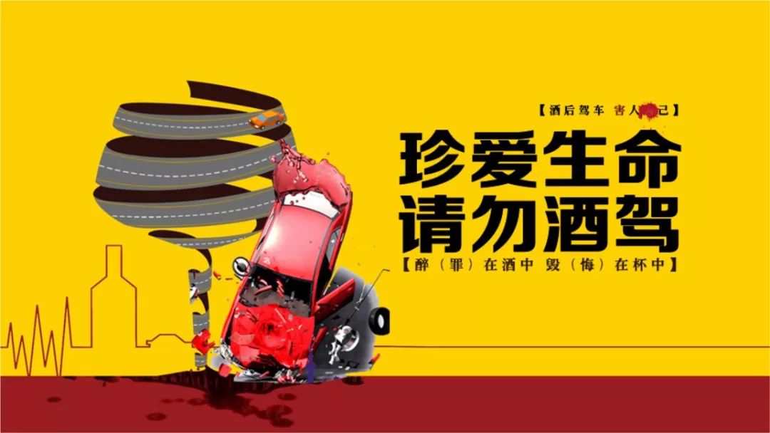 酒駕最新法律，時(shí)代的警鐘響起，社會(huì )的守護神在行動(dòng)