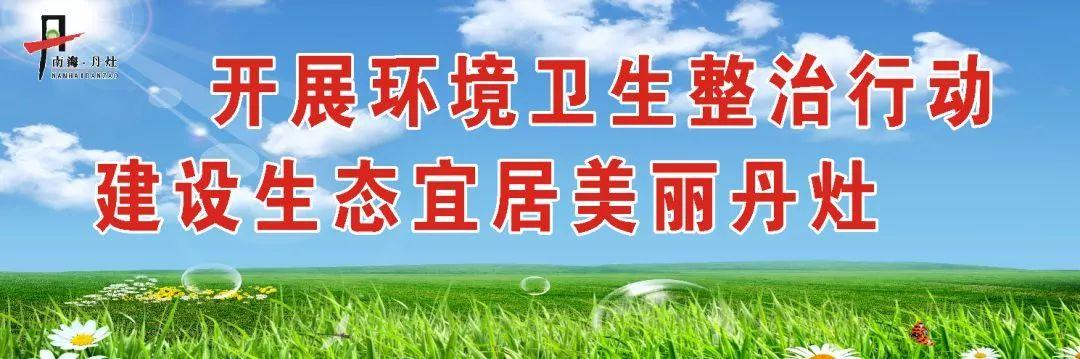 丹灶招聘最新信息速遞，熱門(mén)職位等你來(lái)挑戰！