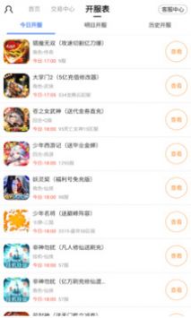 全能盒最新版，開(kāi)啟智慧之旅，擁抱變化，自信閃耀的未來(lái)生活