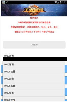 革新支付方式的時(shí)代里程碑，最新版點(diǎn)刷引領(lǐng)支付革新風(fēng)潮