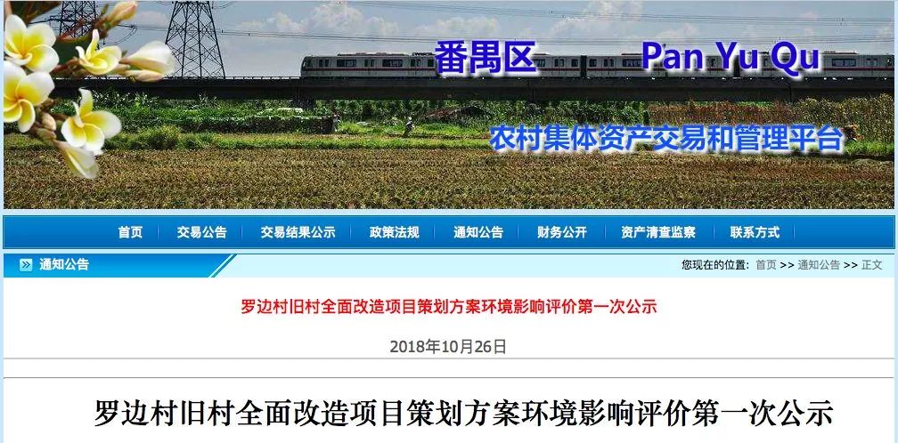 羅芳村最新動(dòng)態(tài)，自然美景的探索之旅