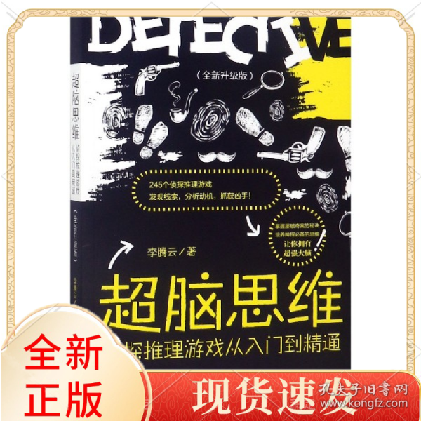 腦穿越最新版，開(kāi)啟未來(lái)科技探索之旅