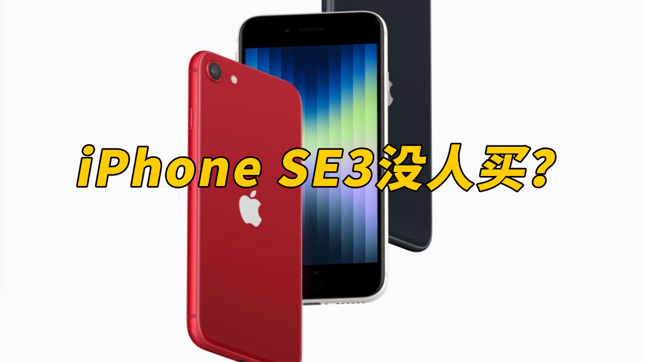 蘋(píng)果手機最新發(fā)布，購買(mǎi)還是觀(guān)望？