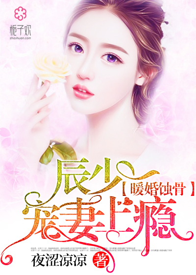 陸少寵上癮最新動(dòng)態(tài)，日常趣事與真摯友情的獨特魅力