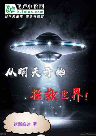 科技新品亮相，未來(lái)生活魅力無(wú)限，5188小說(shuō)最新更新揭秘