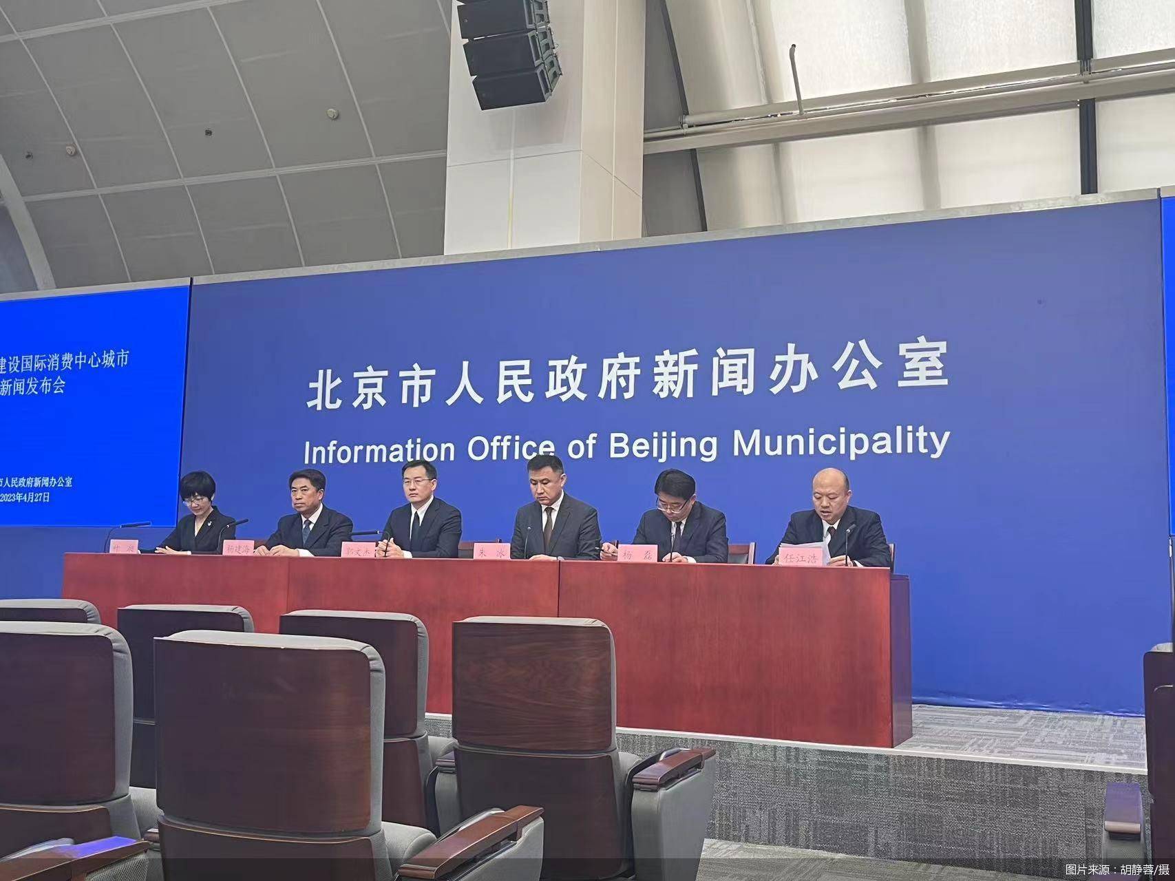 北京最新動(dòng)態(tài)，日常趣事與情感紐帶之旅
