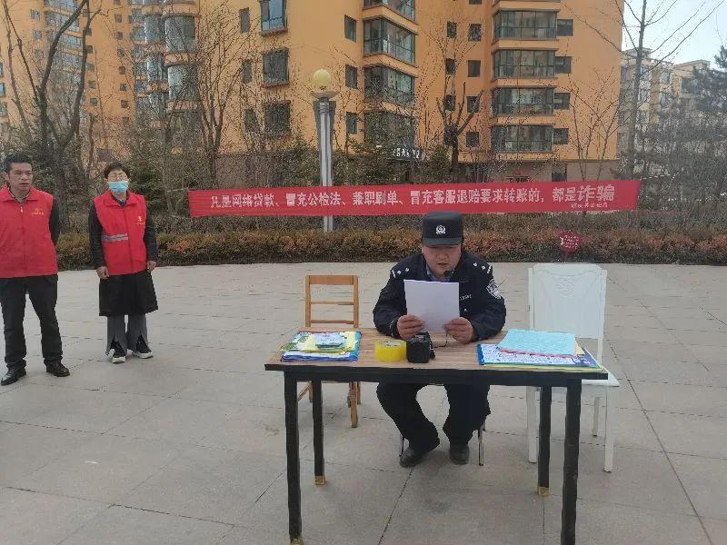 臨洮最新詐騙案揭秘，神秘小巷背后的故事