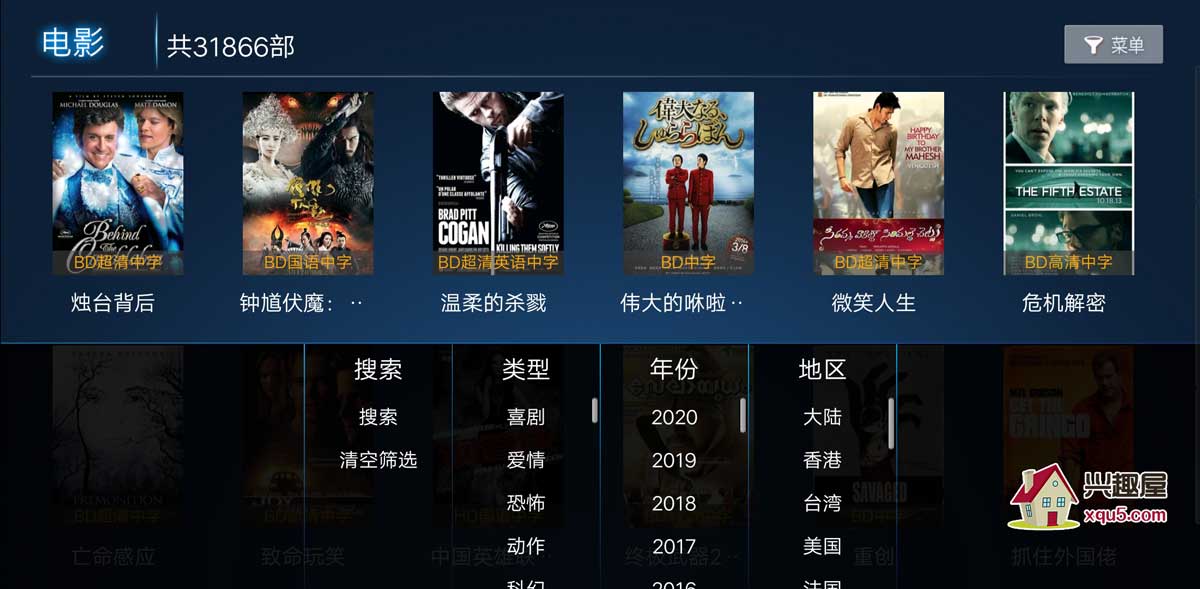 電視盒子，最新電影觀(guān)影革新，一覽眾山小