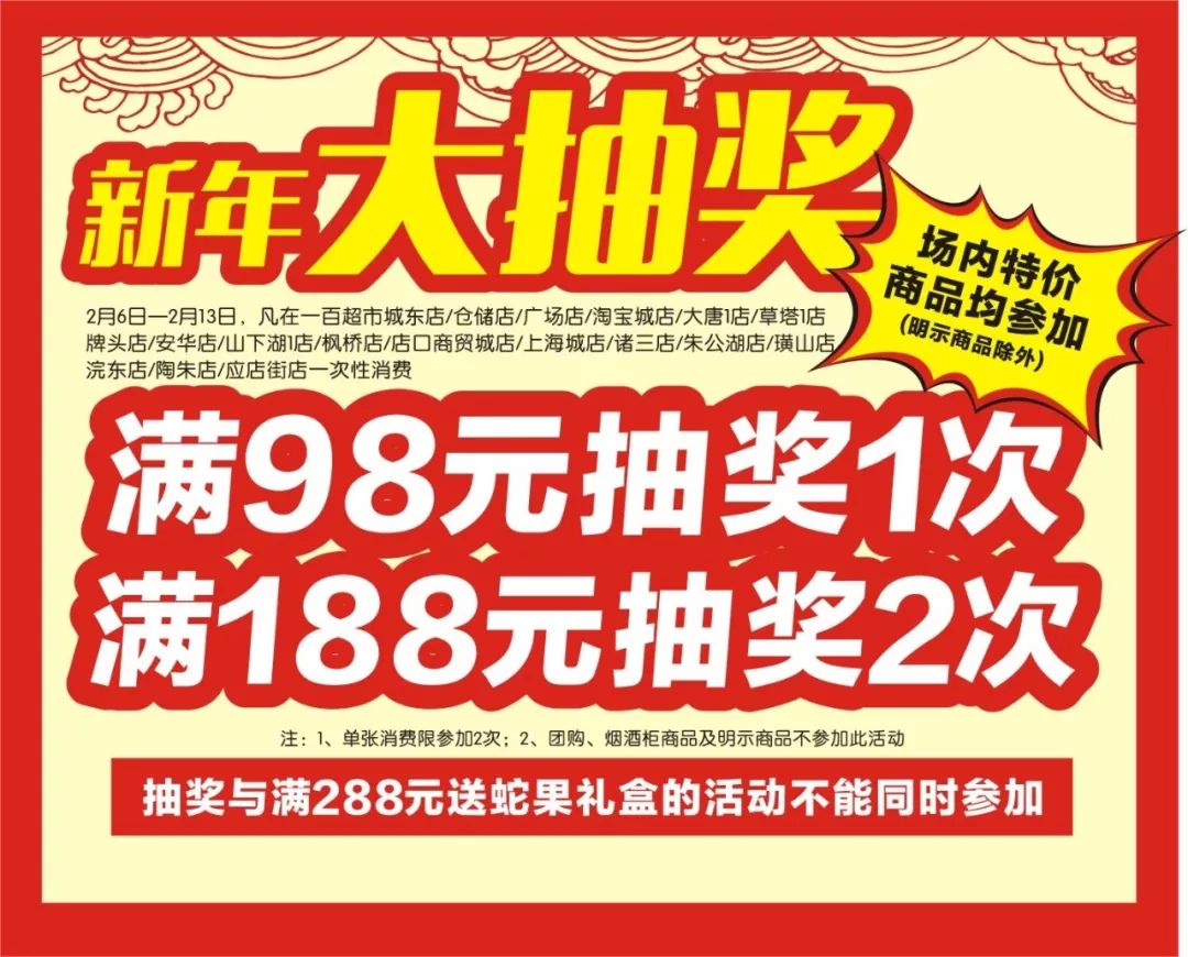 溫馨日常，一場(chǎng)意料之外的雪（2月5日最新）