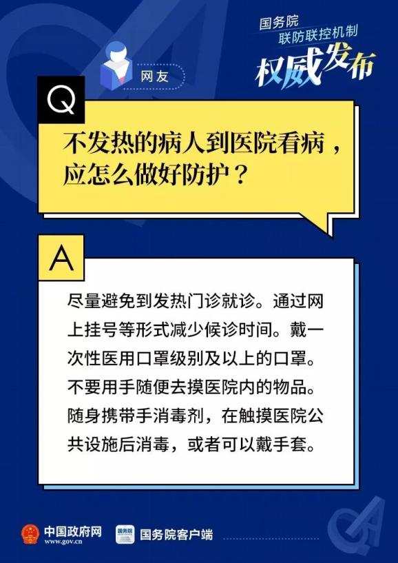 警惕全球疫情變化，最新疫情來(lái)源揭秘，共同守護家園安全??