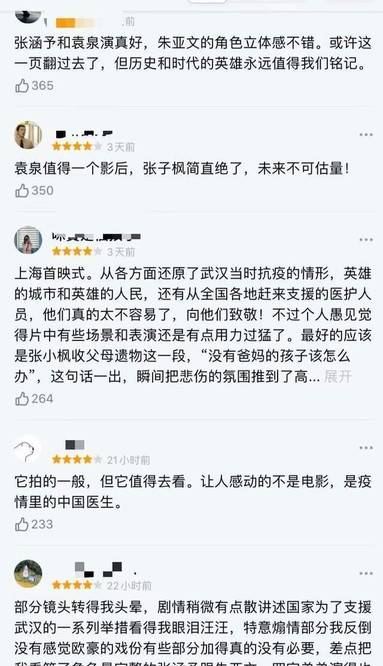 鐘南山全球視野下的新常態(tài)挑戰，疫情最新評論與應對策略
