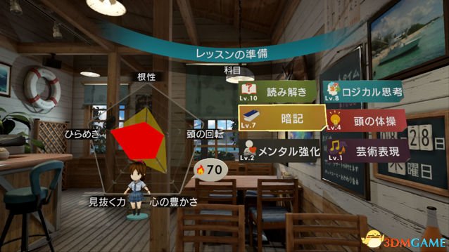 VR宮最新版，虛擬世界的溫馨日常體驗