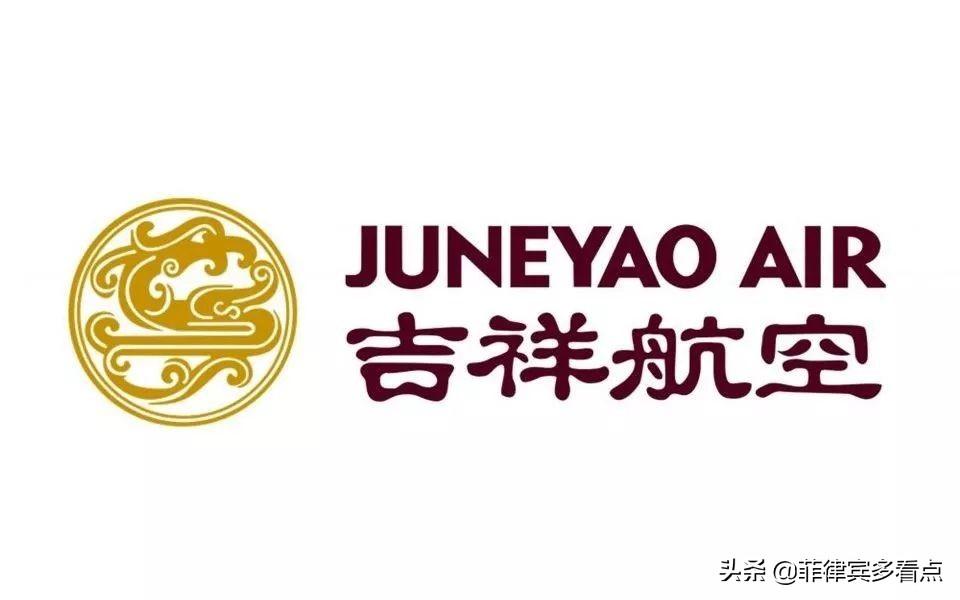 菲律賓回國航班最新動(dòng)態(tài)解析，全面解讀航班信息及回國航班更新