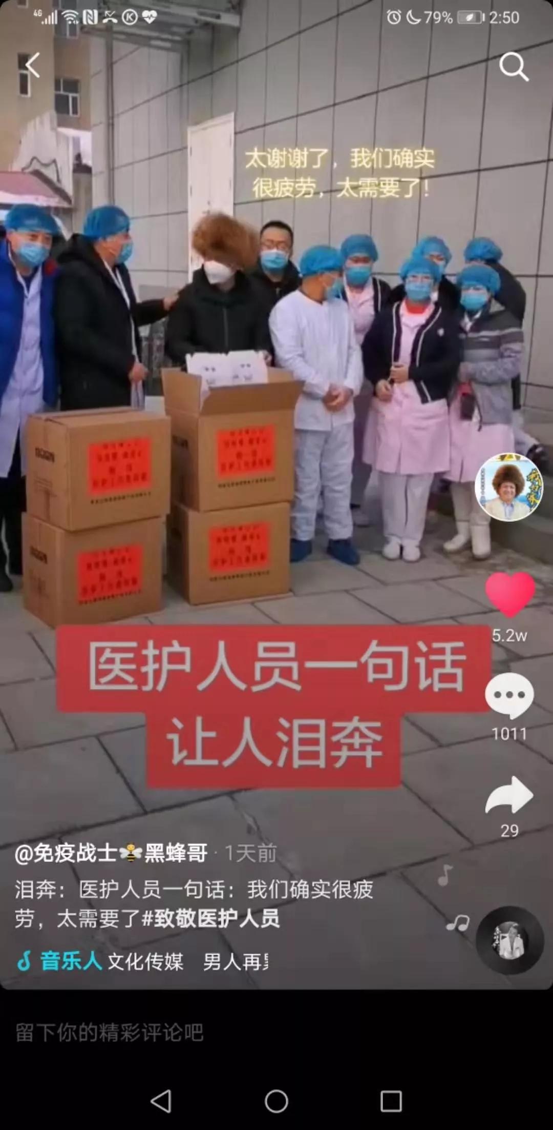 病毒疫情最新來(lái)源探索，自然寧靜背后的隱秘之旅