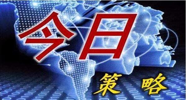 黃金白銀TD最新操作策略與觀(guān)點(diǎn)闡述