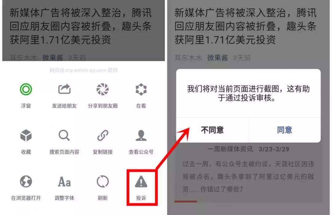 探索漂流瓶的魅力與價(jià)值，最新截圖展示