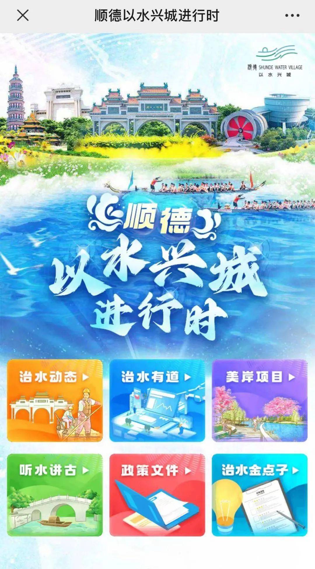 i順德最新版，背景、發(fā)展與時(shí)代地位概述