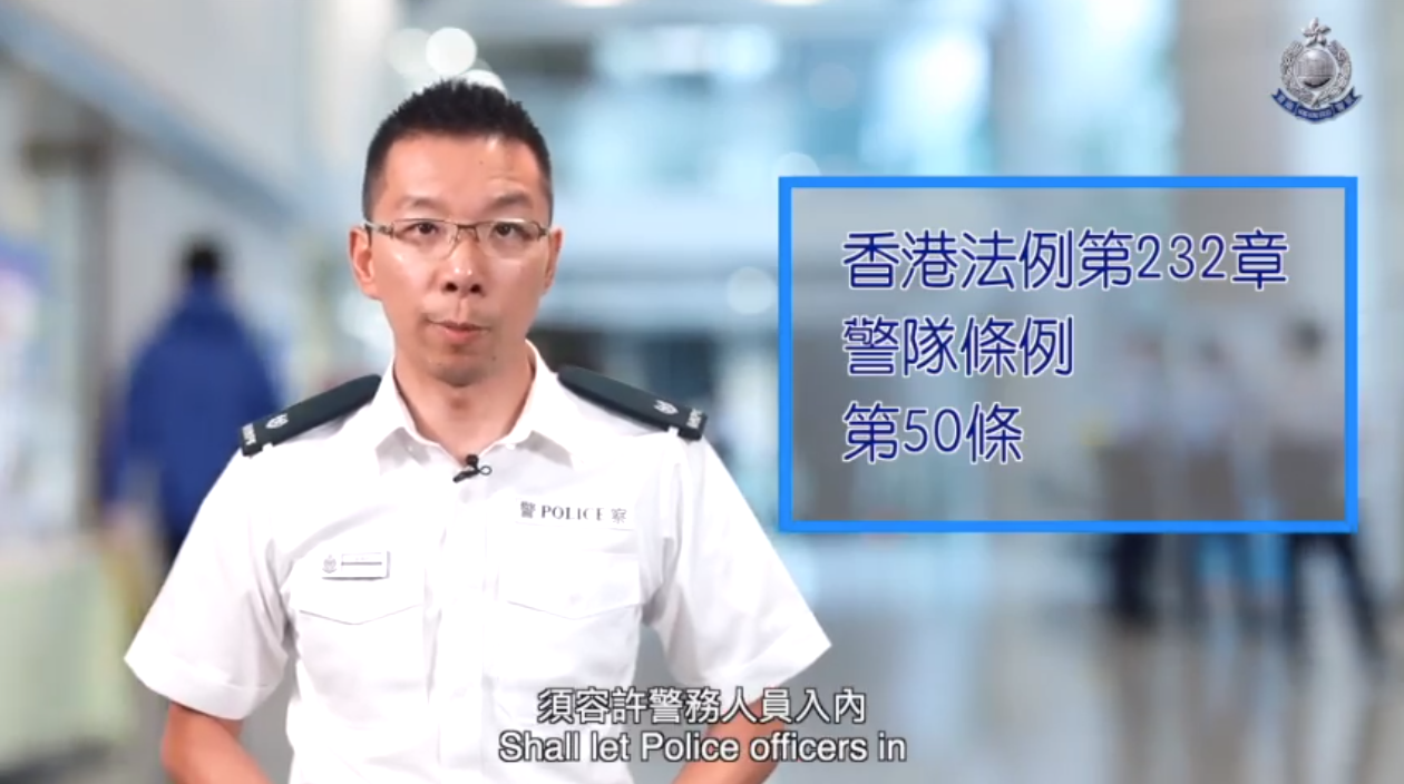 香港警隊最新回應，自然美景中的守護之旅