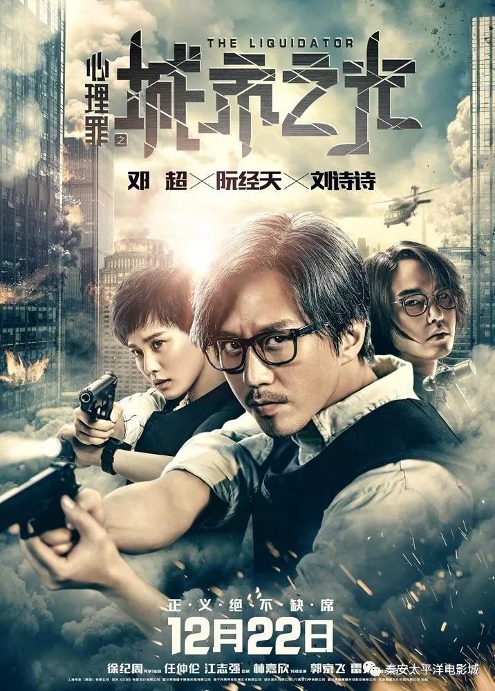 光影盛宴，電影城最新上映的時(shí)代印記